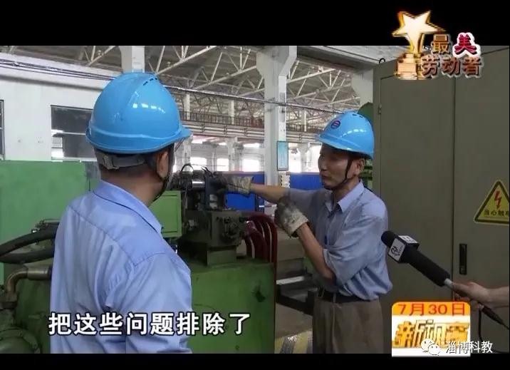 致敬最美勞動(dòng)者!金牌工匠——熊兆軍