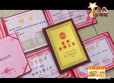 致敬最美勞動(dòng)者!金牌工匠——熊兆軍
