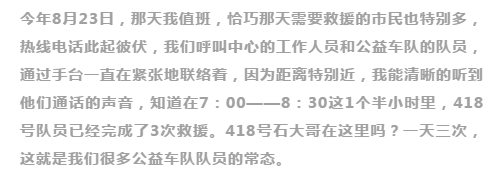 不忘初心，砥礪前行                        ——贊山東勝利鋼管有限公司愛心一百公益車隊隊員