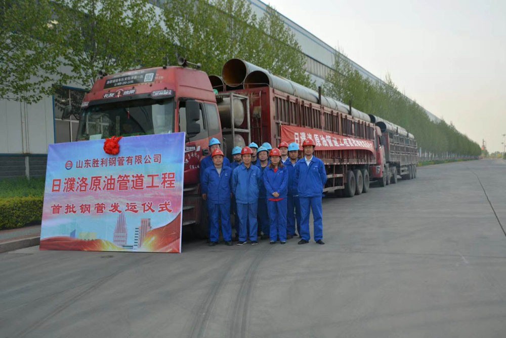 日濮洛原油管道正式投產，公司助力國家能源建設再立新功