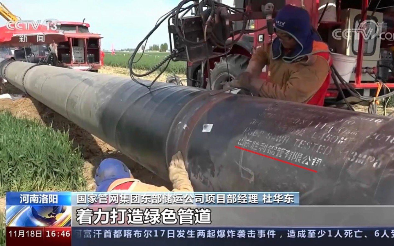 日濮洛原油管道正式投產，公司助力國家能源建設再立新功